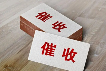 一千元借款未还，如何维权？